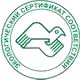 Информационные стенды по охране труда соответствует экологическим нормам в Магазин охраны труда Нео-Цмс в Невинномысске