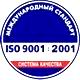 Журналы по технике безопасности и охране труда соответствует iso 9001:2001 в Магазин охраны труда Нео-Цмс в Невинномысске