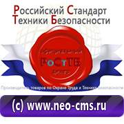 обучение и товары для оказания первой медицинской помощи в Невинномысске